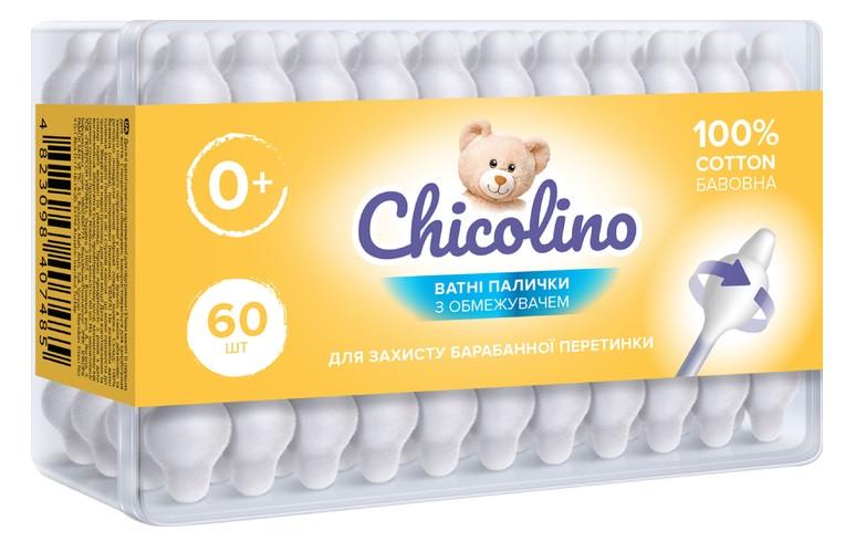 Ватные палочки для детей Chicolino 60 шт. (2322927345)