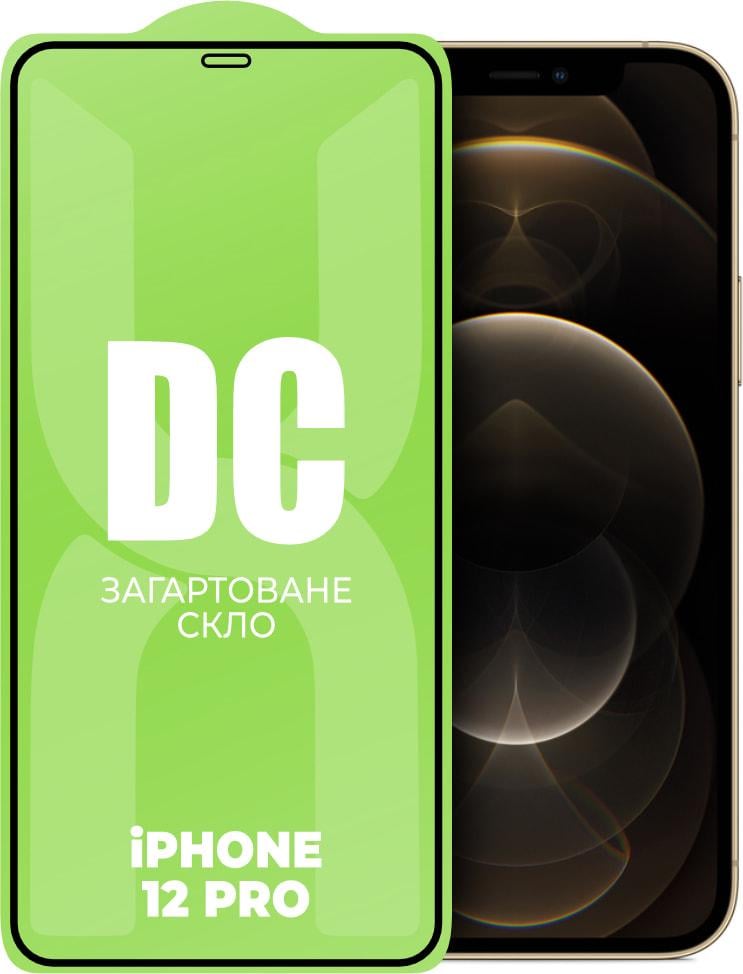 Скло захисне DC Glass iPhone 12 Pro Full Glue (33905)