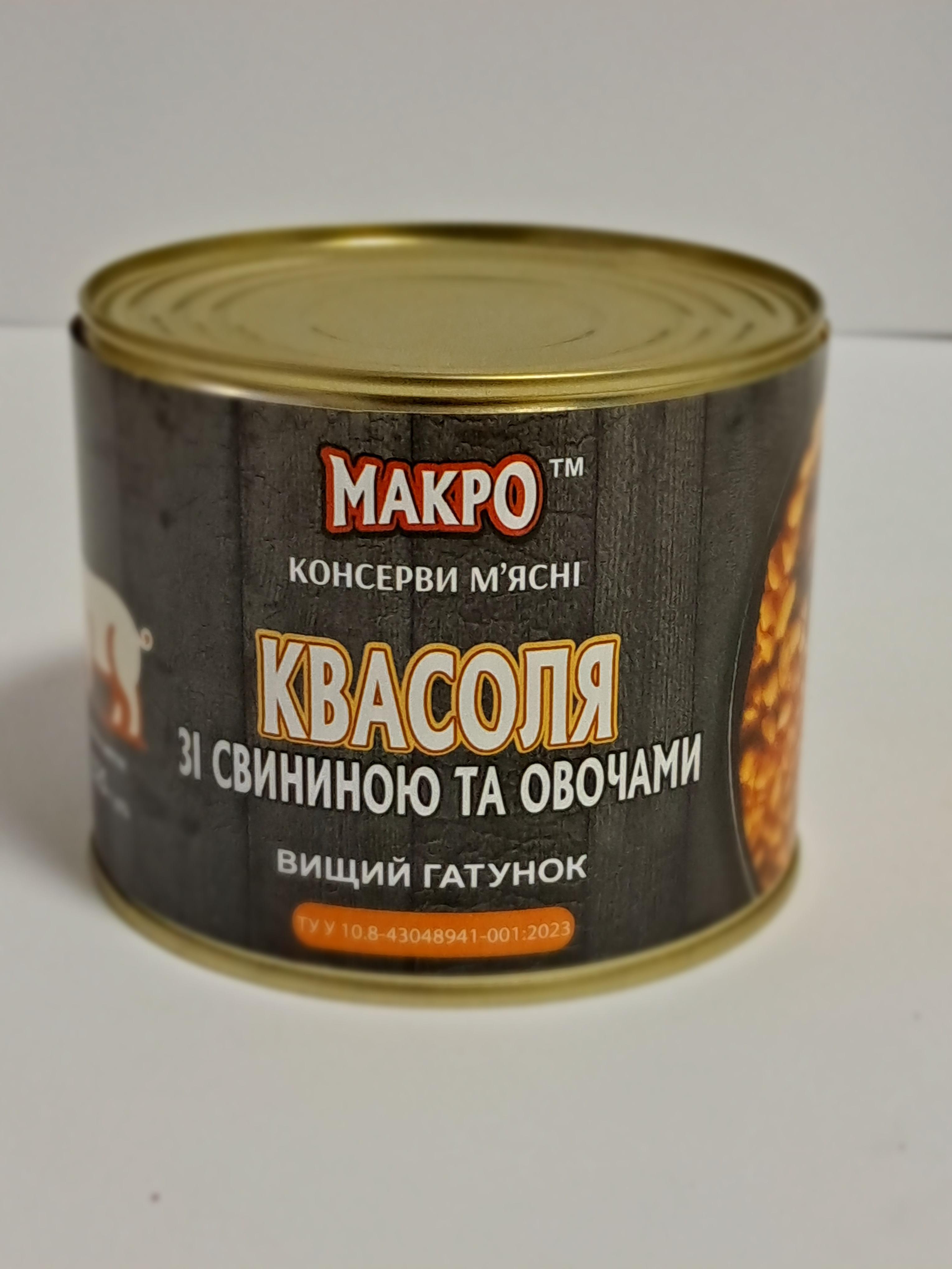 Фасоль со свининой и овощами 525 г (туш_жб_квас_525)
