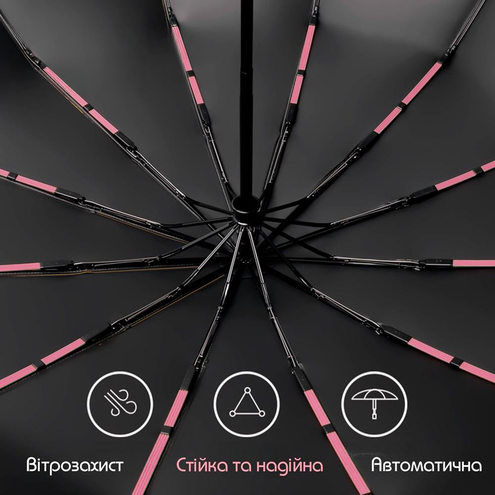Парасолька автоматична двошарова від дощу і сонця LOSSO Elite 105 см Блідо-рожевий (526301994 ) - фото 6