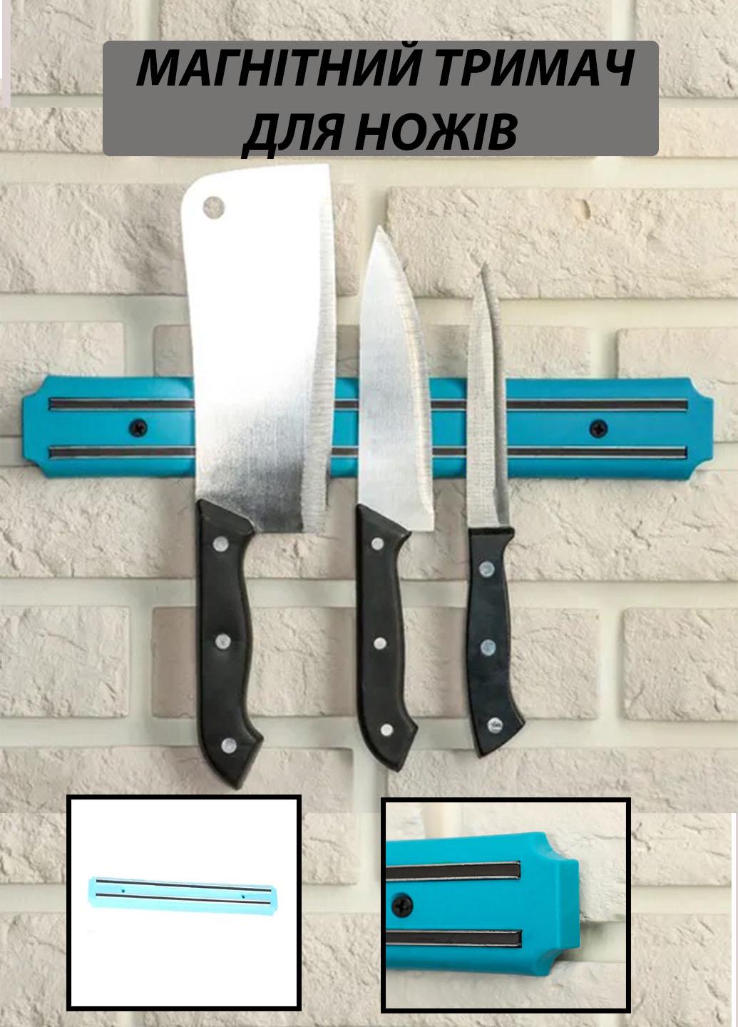 Держатель для ножей и ножниц Frico FRU-939 настенный магнитный 33 см Синий (939Е) - фото 2 Держатель для ножей и ножниц Frico FRU-939 настенный магнитный 33 см Синий (939Е) - фото 2