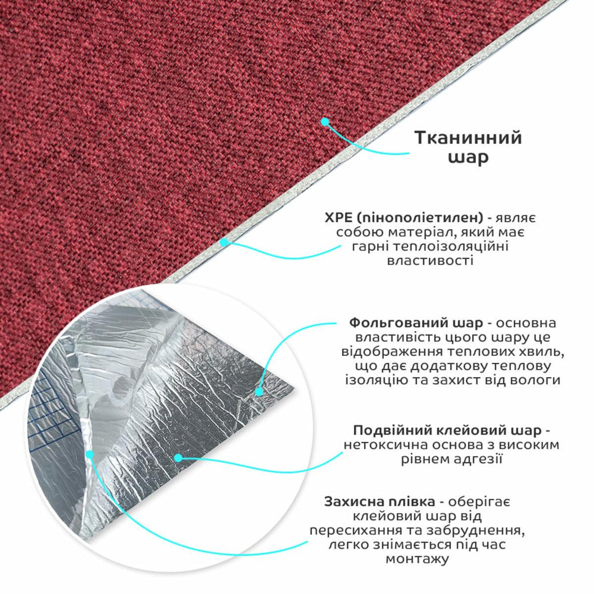 Обои льняные теплые на самоклеющейся D 2800х650х2 мм Бардовый меланж (SW-00001492) - фото 2 Обои льняные теплые на самоклеющейся D 2800х650х2 мм Бардовый меланж (SW-00001492) - фото 2