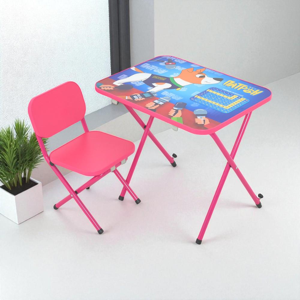 Детский столик со стульчиком Пес Патрон Розовый (M 5087-4)