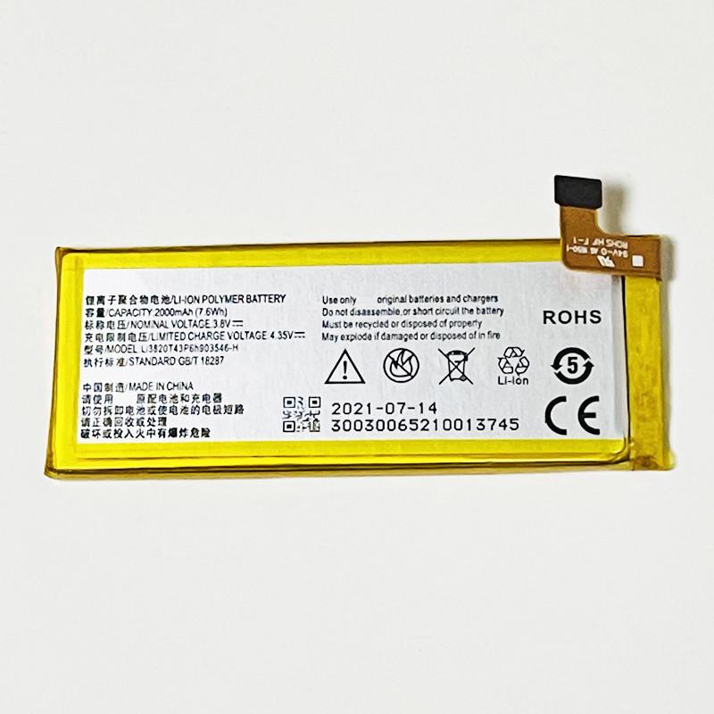 Батарея для ZTE Q519T/Blade V220/Li3820T43P6h903546-H PRC