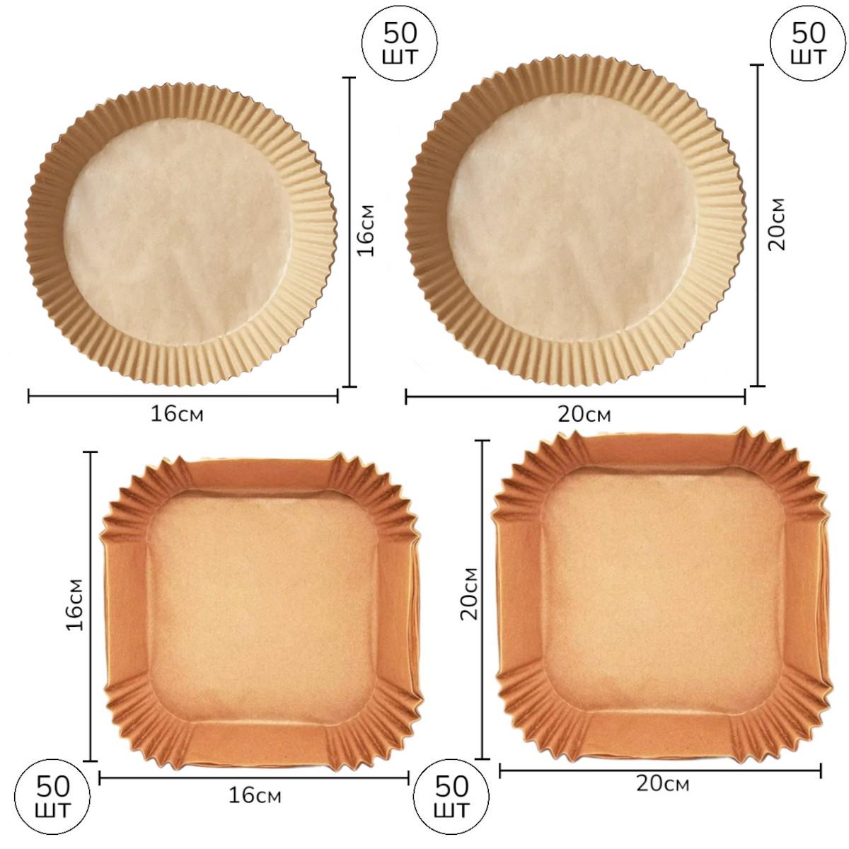 Набір форм пергаментних для аерогрилю мультипечі Kraft 200 шт. 16х4,5 см 20х4,5 см - фото 9 Набір форм пергаментних для аерогрилю мультипечі Kraft 200 шт. 16х4,5 см 20х4,5 см - фото 9