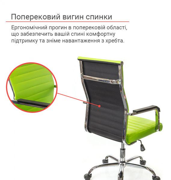 Крісло офісне АКЛАС Кап FX СН TILT Зелений (1611361) - фото 7 Крісло офісне АКЛАС Кап FX СН TILT Зелений (1611361) - фото 7