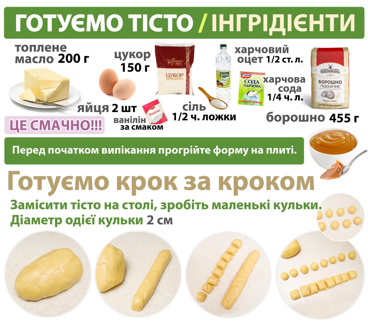 Горішниця 8/1 великих половинок (20231) - фото 10