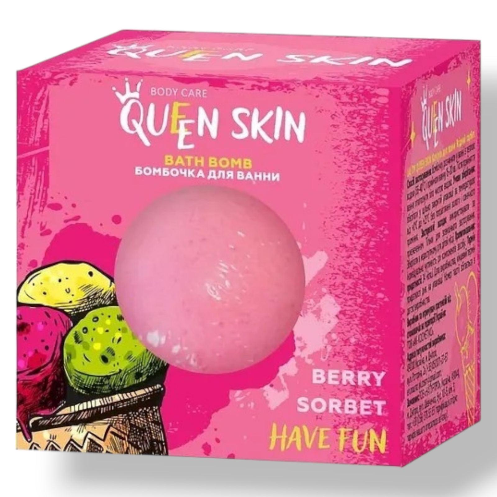 Бомбочка для ванной Queen Skin Berry Sorbet 75 г Бомбочка для ванной Queen Skin Berry Sorbet 75 г