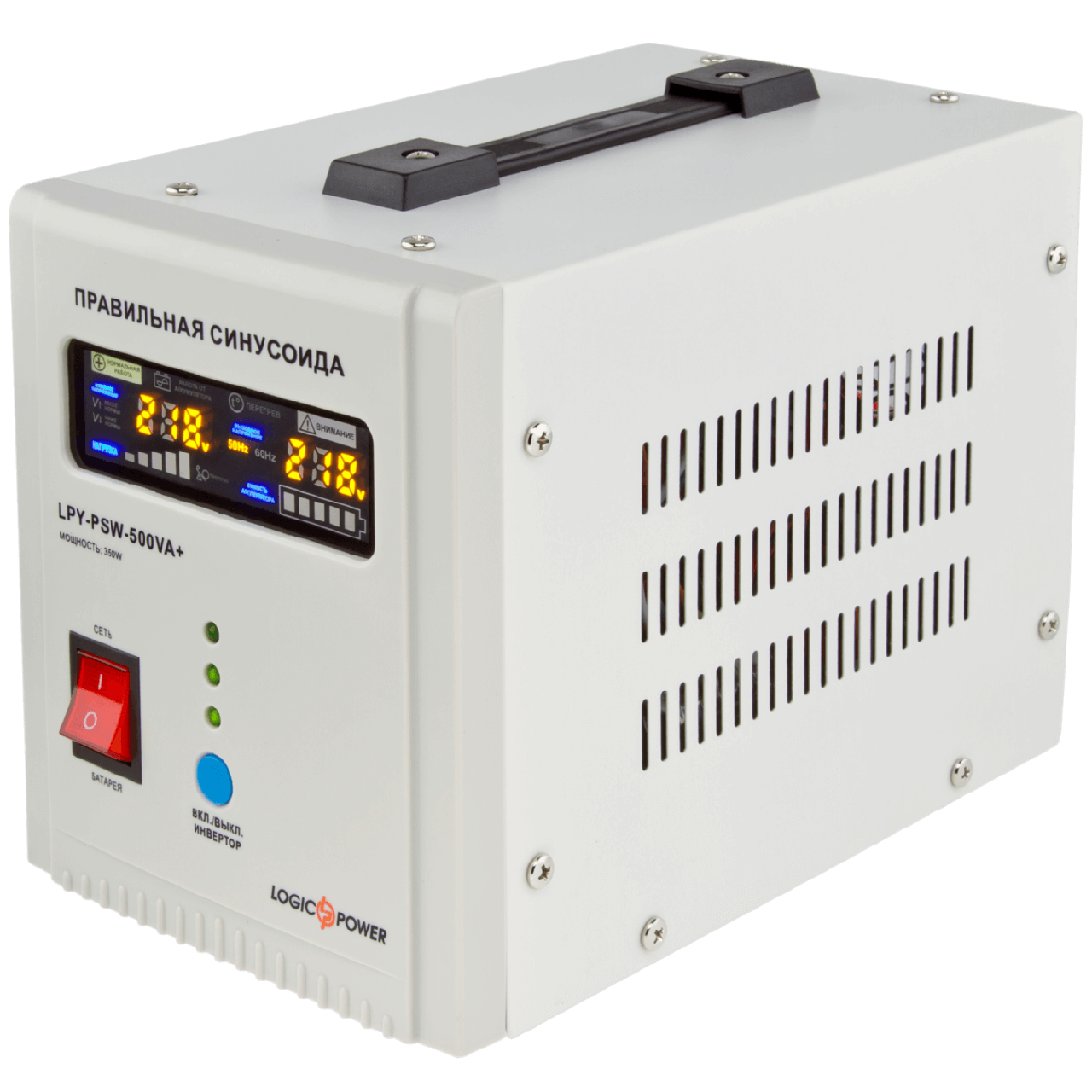 ДБЖ LogicPower LPY-PSW-500VA+ (350Вт) 5A/10A с правильной синусоидой 12В