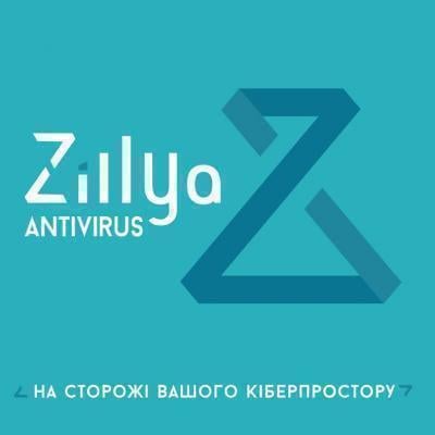 Антивірус Zillya! Антивірус для бізнесу 5 ПК 2 роки (91)