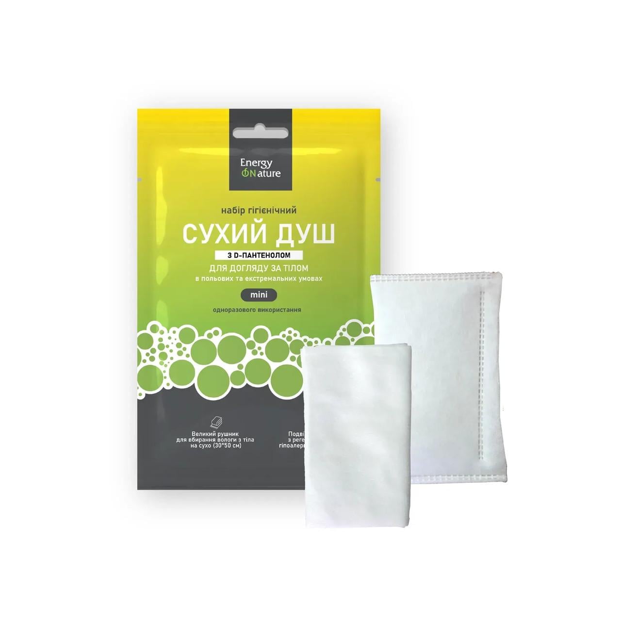 Сухой душ Energy Of Nature Mini с D-пантенолом одноразовый для чувствительной кожи (000006543)