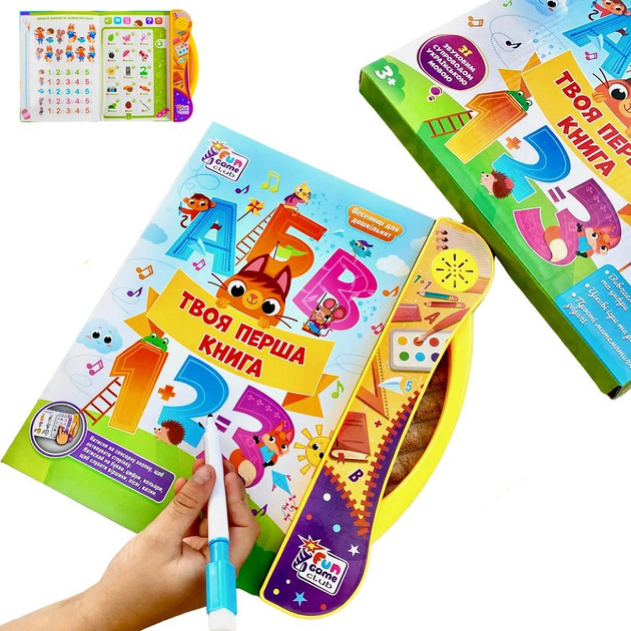 Навчальна книга-прописи "Твоя перша книга" зі звуком українською - фото 8 Навчальна книга-прописи "Твоя перша книга" зі звуком українською - фото 8