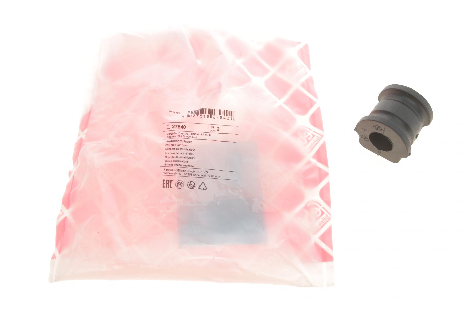 Втулка стабилизатора переднего FEBI BILSTEIN VW Polo/Skoda Roomster/Fabia 99-d 17 мм (27640)