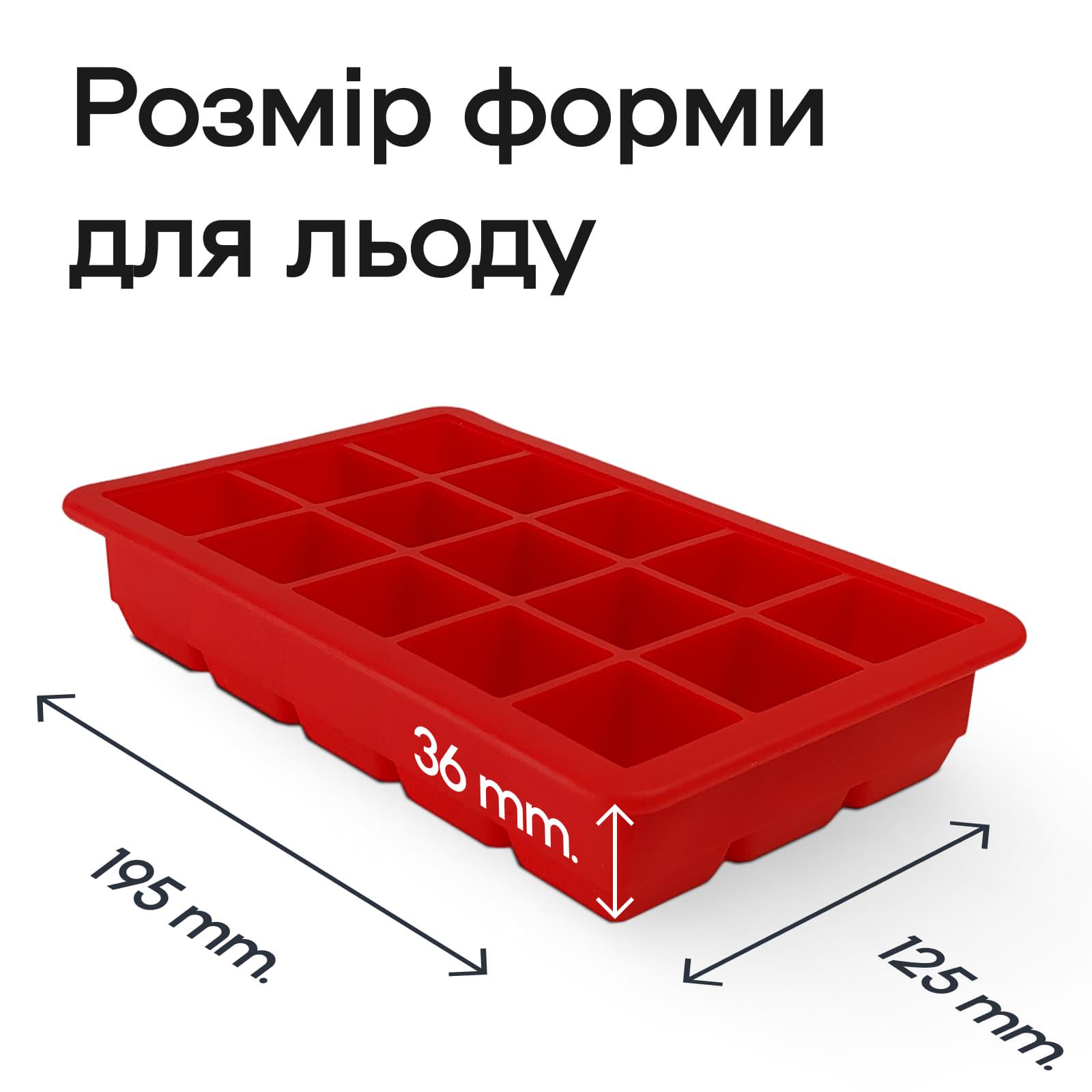Форма для льда с крышкой Olin&Olin 15 кубиков по 33х33 мм Красный (8821-M-15-Red) - фото 3