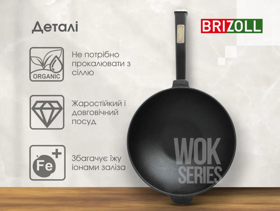 Сковорода чавунна Brizoll WOK з скляною кришкою та дерев’яною ручкою 2,8 л 26 см Black (W26HP1-6) - фото 6