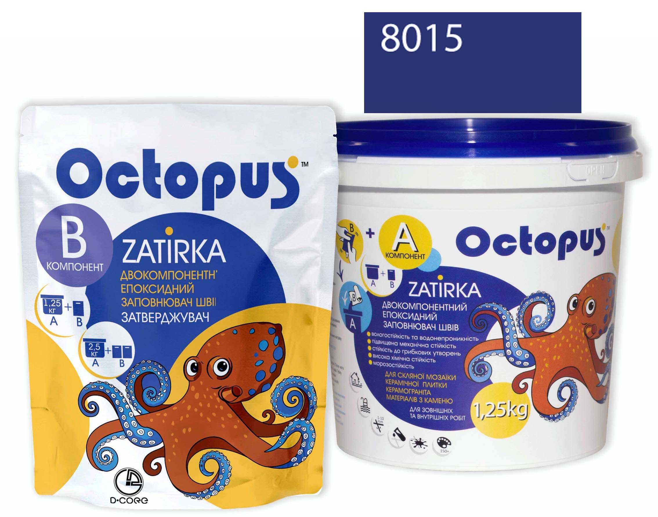 Затирка для плитки Octopus Zatirka 8015 епоксидна 1,25 кг