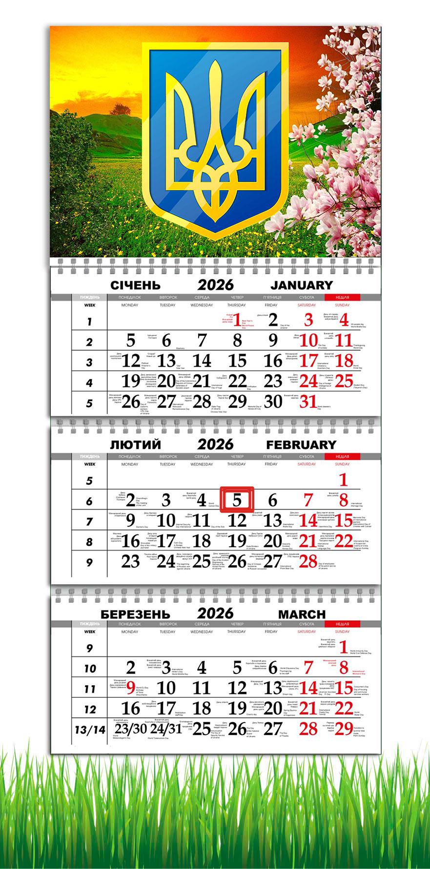 Календарь настенный квартальный на 2026 год APRIORI Герб Украины/Природа на 3 пружины 30х61 см (28849758)