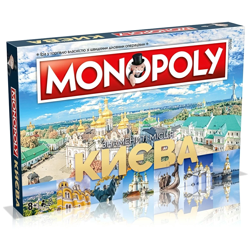 Настільна гра Монополія Знамениті місця Києва (1913755244)