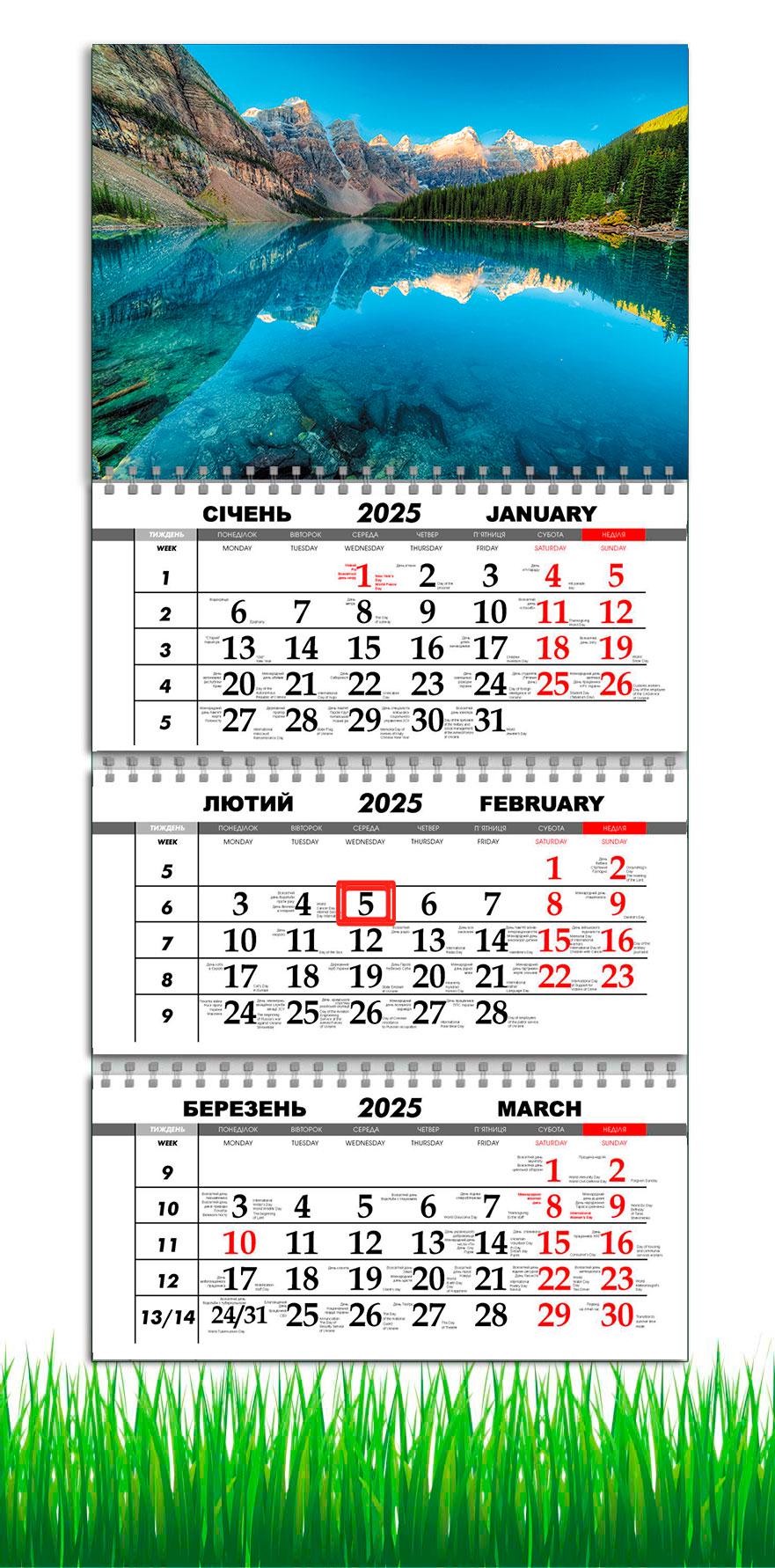 Календарь настенный квартальный на 2025 год APRIORI Озеро на 3 пружины 30х61 см (UA2912)