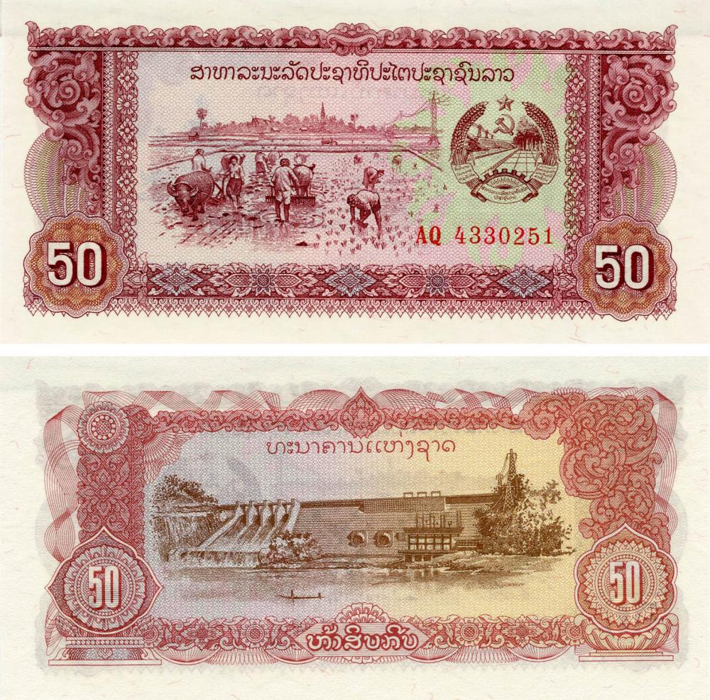 Коллекционная банкнота Лаос 50 кип 1979 UNC P29 (Б13242)