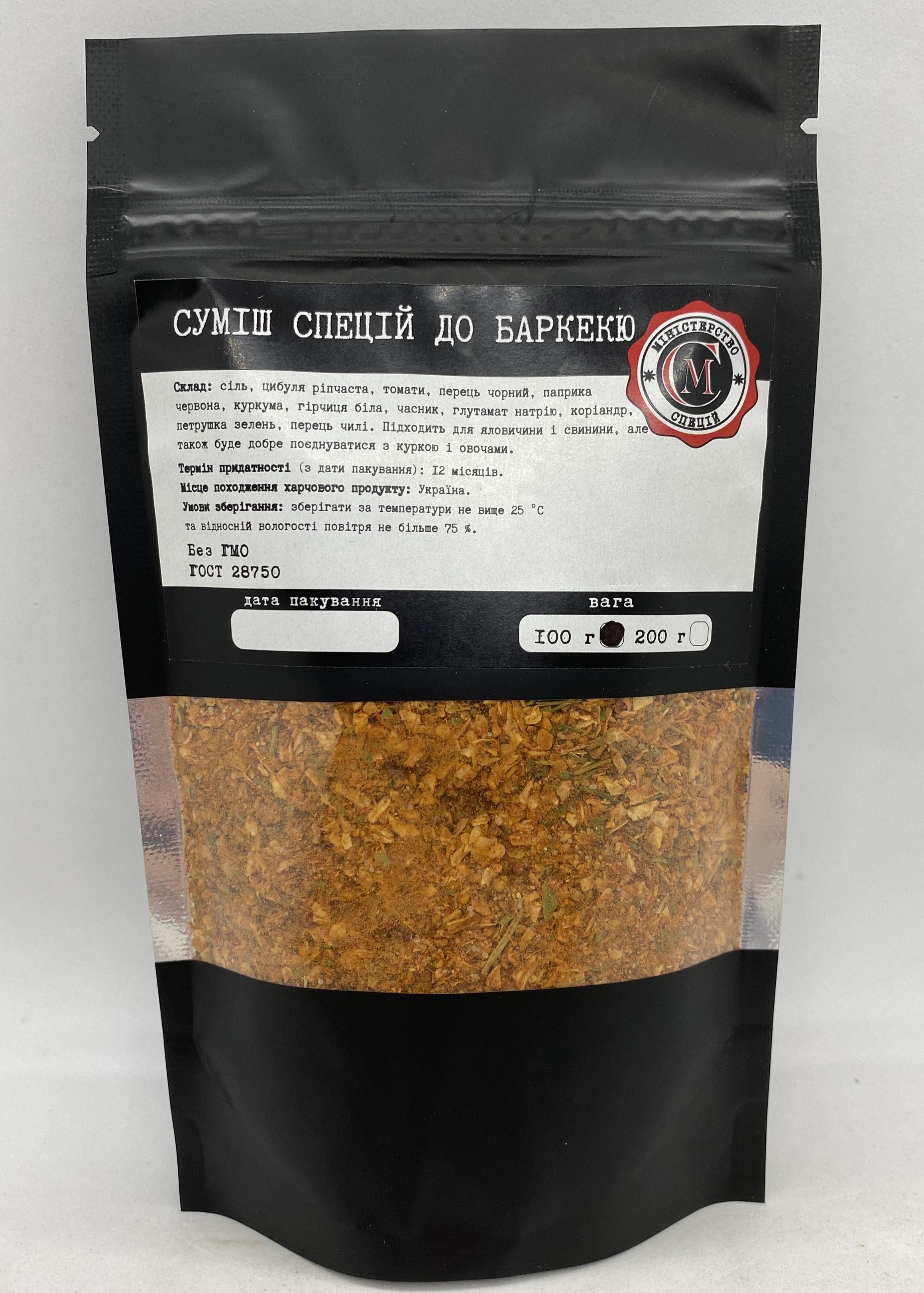 Смесь специй к барбекю Министерство специй 100 г (e1e8e608) - фото 1