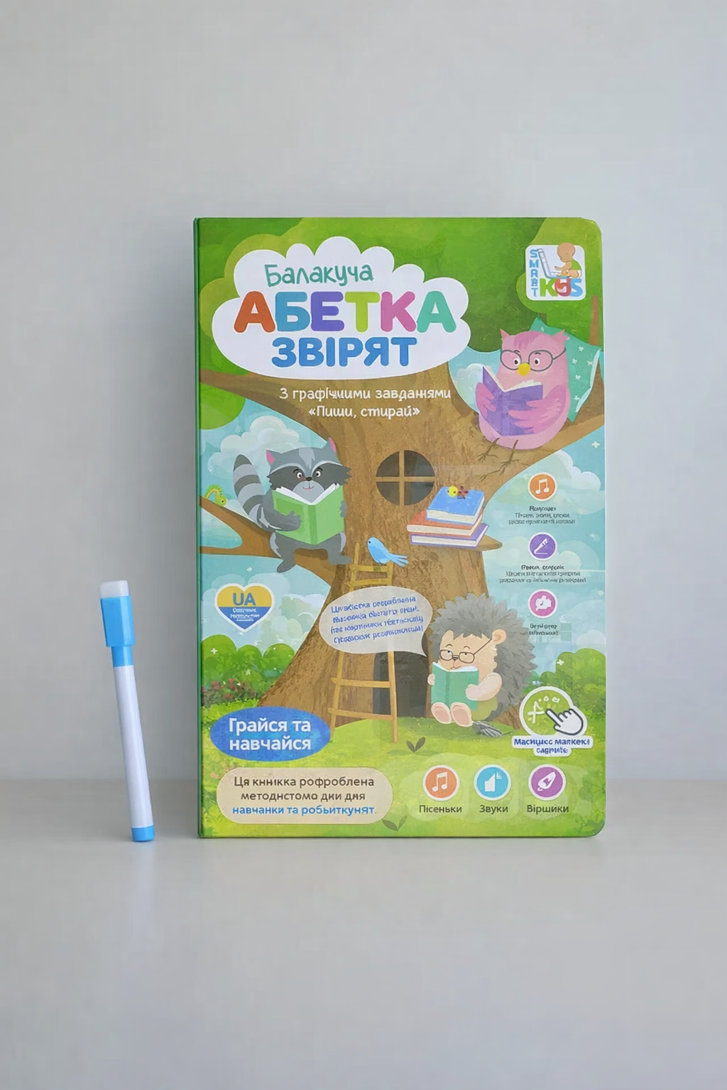 Интерактивная учебная книга Limo Toy SK 0052 Алфавит зверюшек (2306812951)