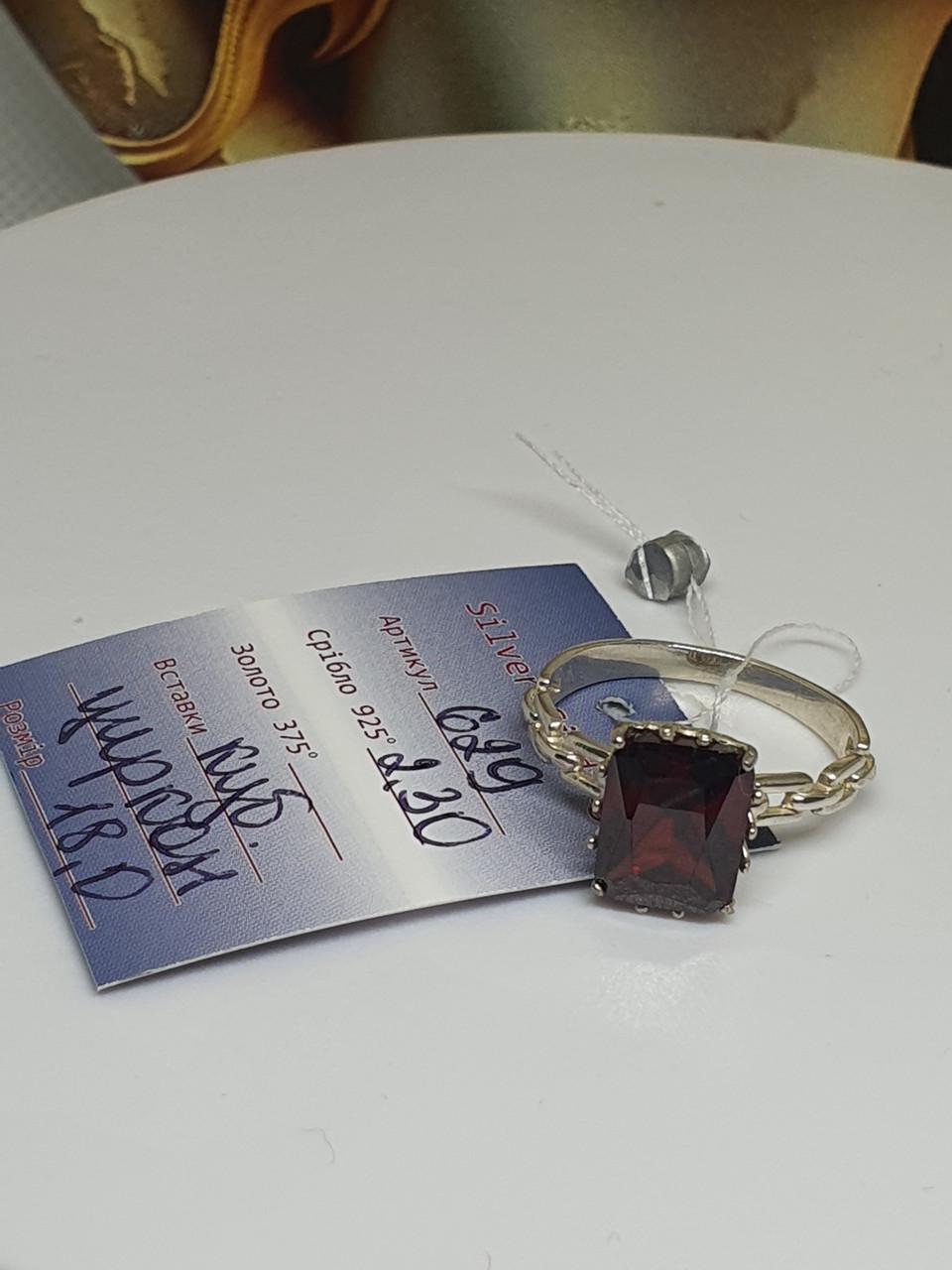 Каблучка срібна Гранат з квадратним цирконом 925 проба (30092640) - фото 7 Каблучка срібна Гранат з квадратним цирконом 925 проба (30092640) - фото 7