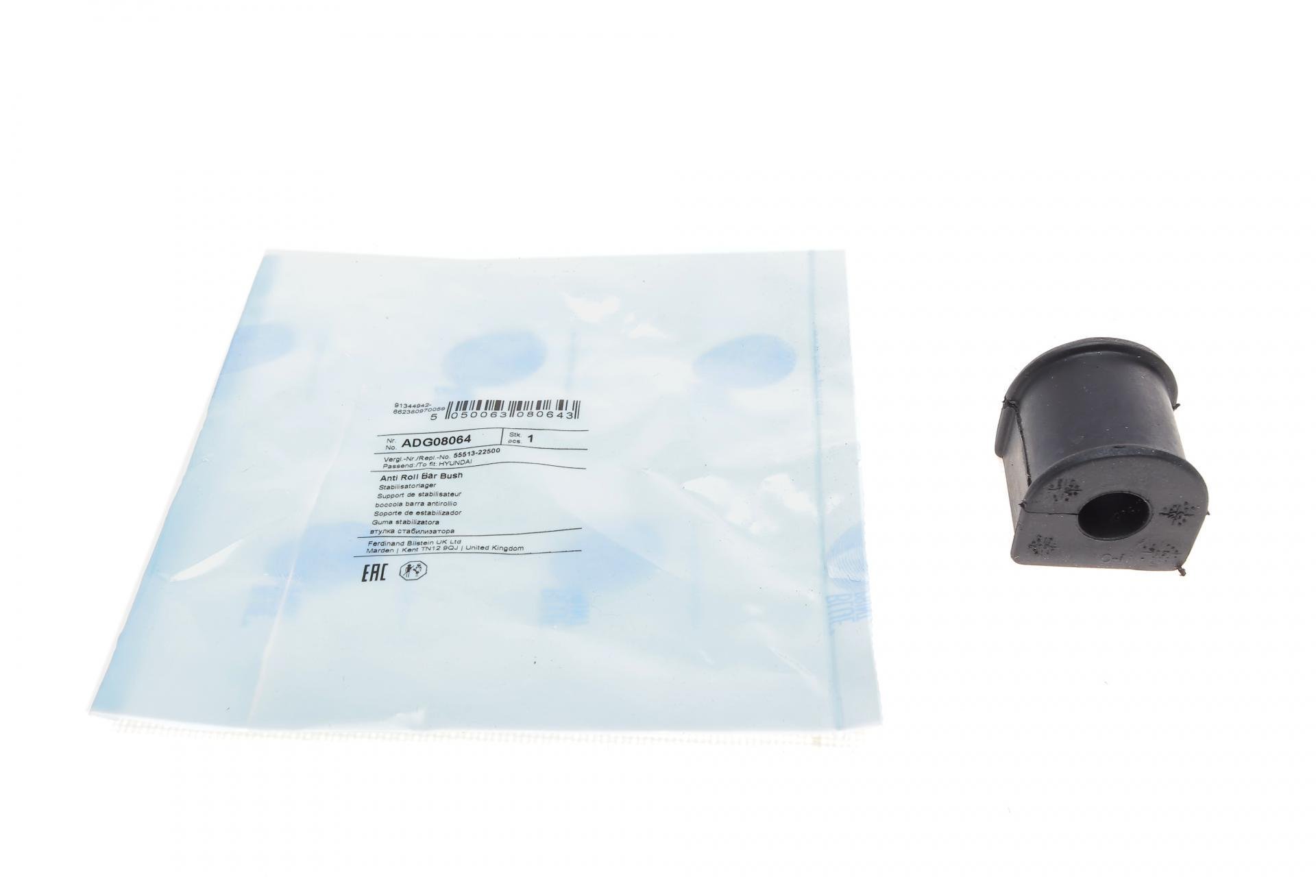 Втулка стабилизатора заднего Hyundai Accent 94-17 d 14,5 мм (ADG08064)