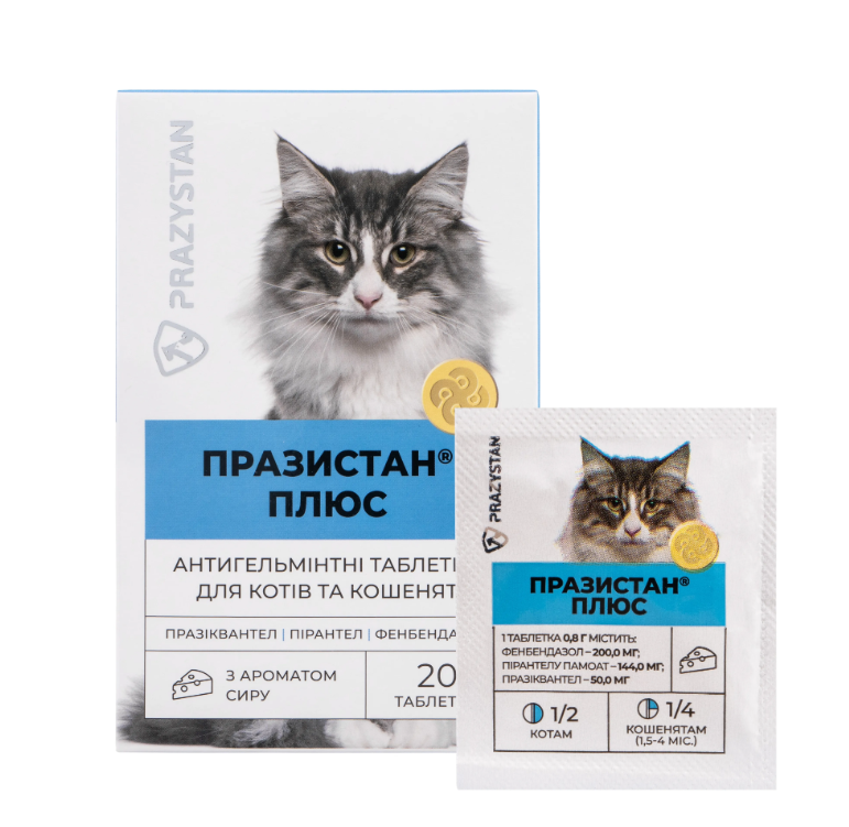 Таблетки антигельминтные Vitomax Празистан Плюс для кошек с ароматом сыра 20 табл.