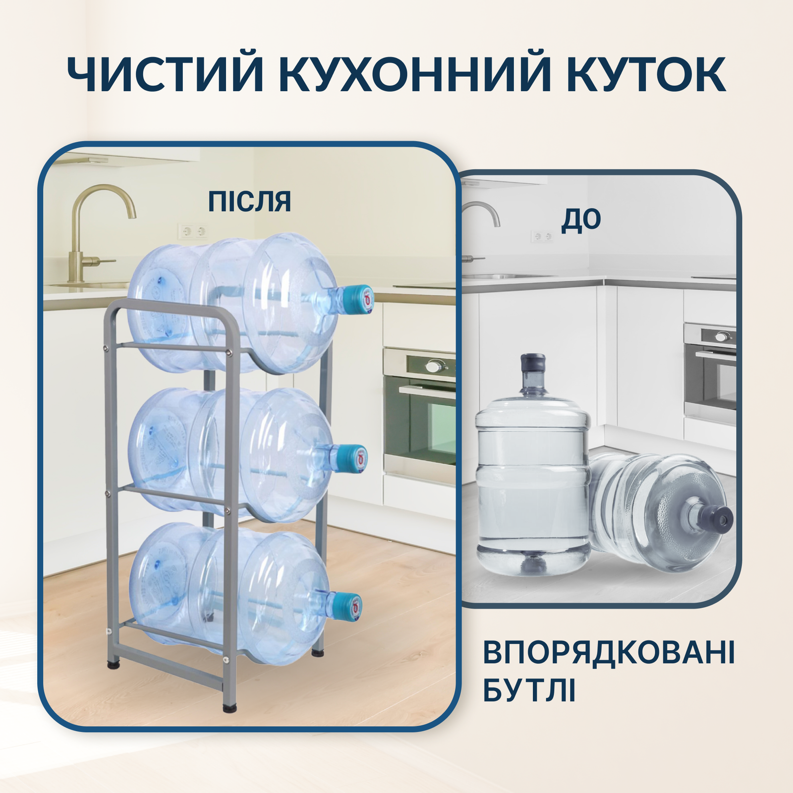 Подставка на 3 бутыли VIO MR3 разборная металлическая (9705) - фото 5