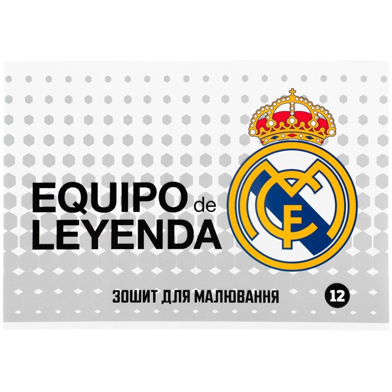 Альбом для рисования KITE FC Real Madrid скоба 12 л. А4 (RL26-241)