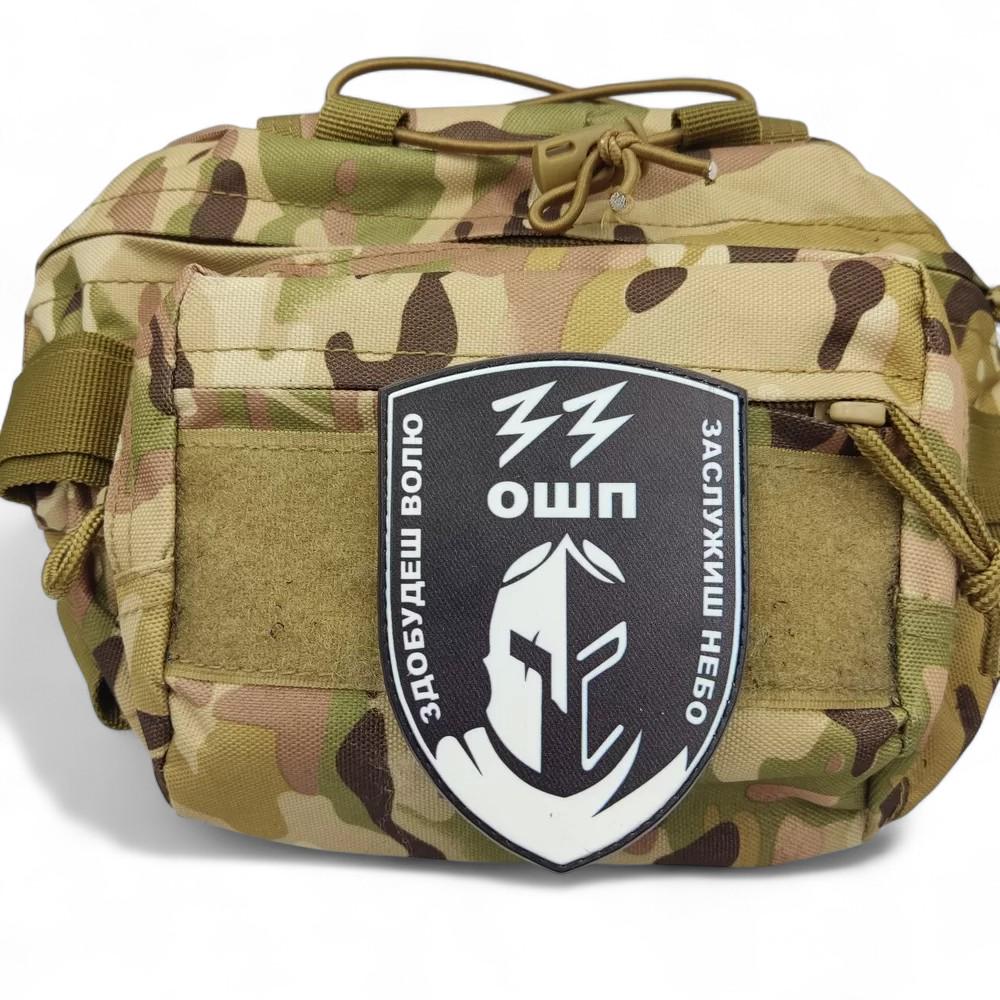 Патч-шеврон 33 ОШП "Здобудеш волю Заслужиш небо" Черно-белый (29467689) - фото 3 Патч-шеврон 33 ОШП "Здобудеш волю Заслужиш небо" Черно-белый (29467689) - фото 3