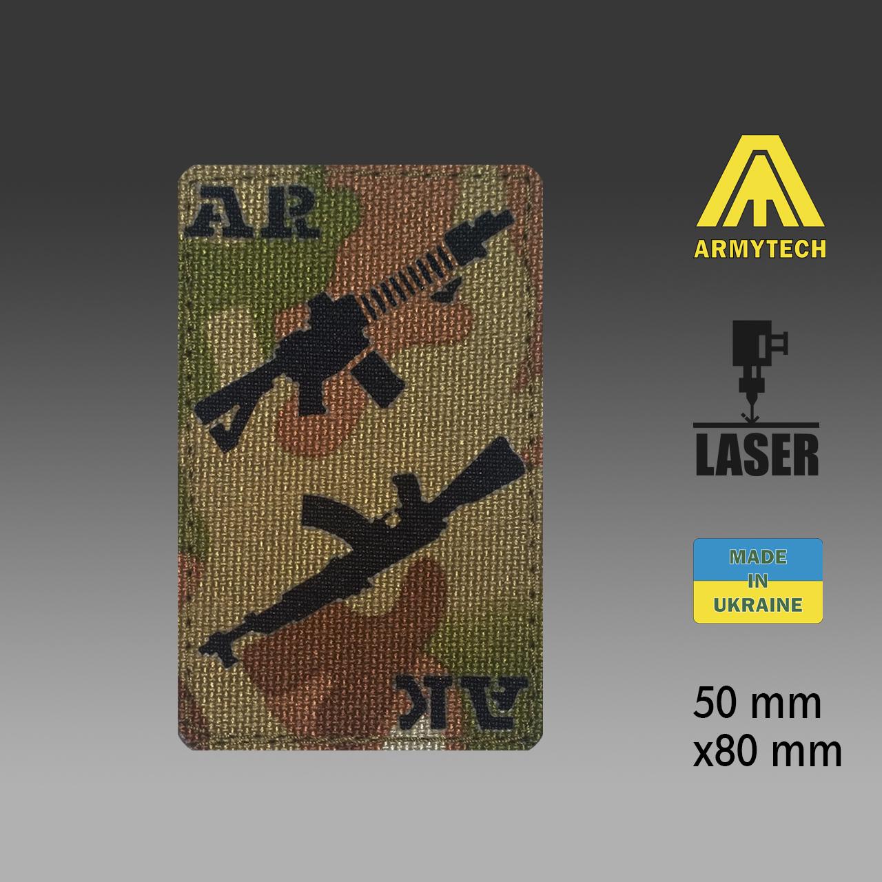 Шеврон на липучке Laser Cut ARMYTECH Карта АК AR Operator 50х80 мм Мультикам/Черный - фото 2