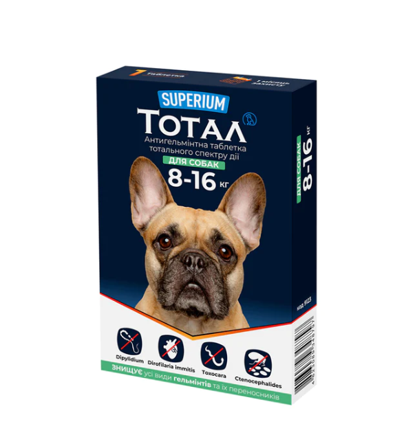 Таблетки антигельминтные Superium Total тотального спектра действия для собак от 8 кг до 16 кг (00000007259)