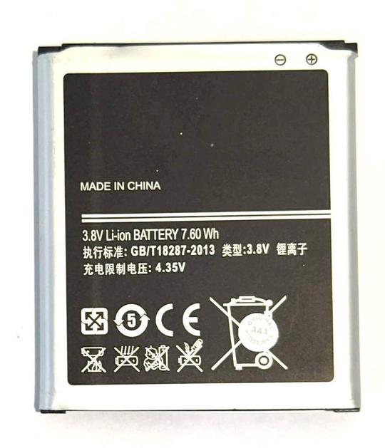 Аккумуляторная батарея B450BC для Samsung G3518 2000 mAh (000145146)