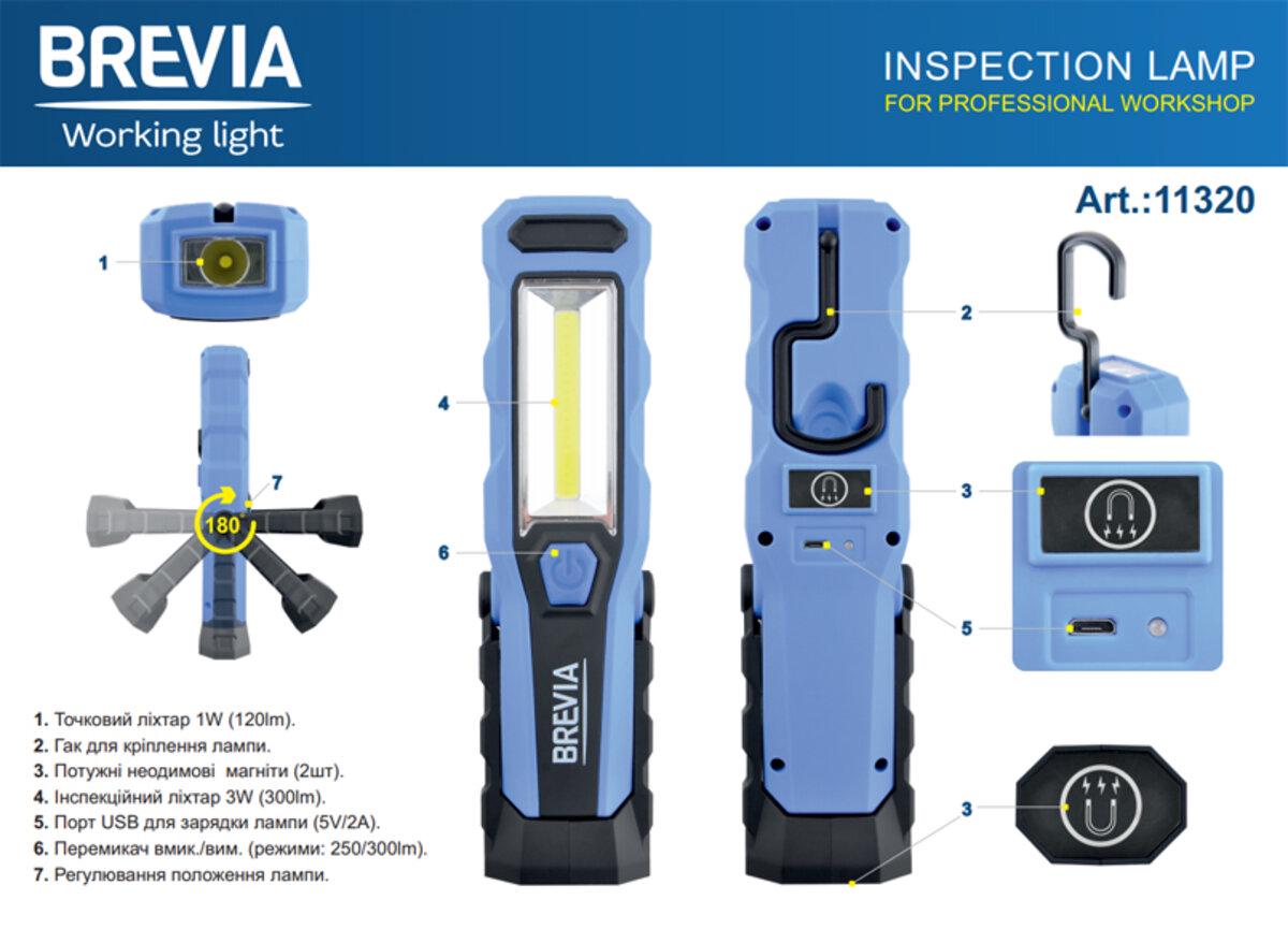 Ліхтар інспекційний Brevia світлодіодний 8SMD+1W LED 300lm 2000 mAh Micro-USB (18298318) - фото 2