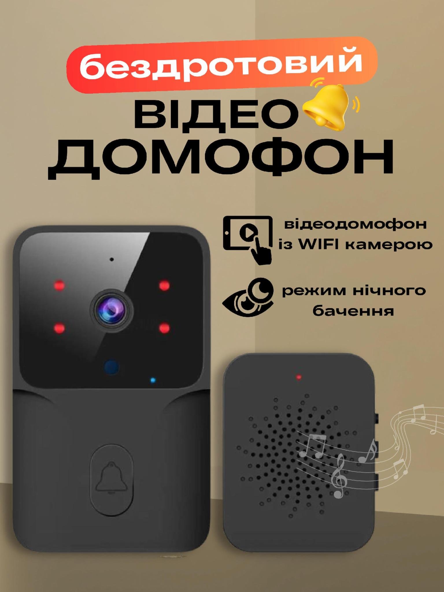 Відеодомофон Monty wif-11 розумний wi fi дверний у квартиру - фото 2