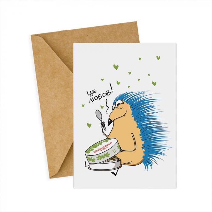 Открытка Gifty с Ежом Торт со вкусом города с конвертом (22569773) Открытка Gifty с Ежом Торт со вкусом города с конвертом (22569773)