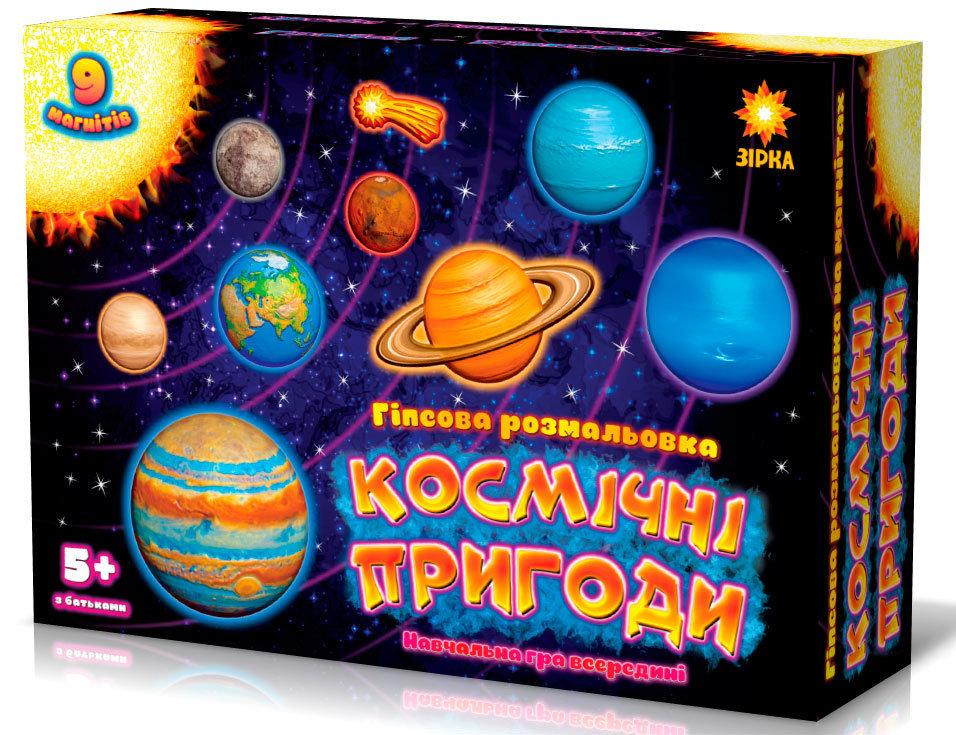 Набор для творчества Na-Na Космические приключения Гипсовая раскраска на магнитаx Набор для творчества Na-Na Космические приключения Гипсовая раскраска на магнитаx