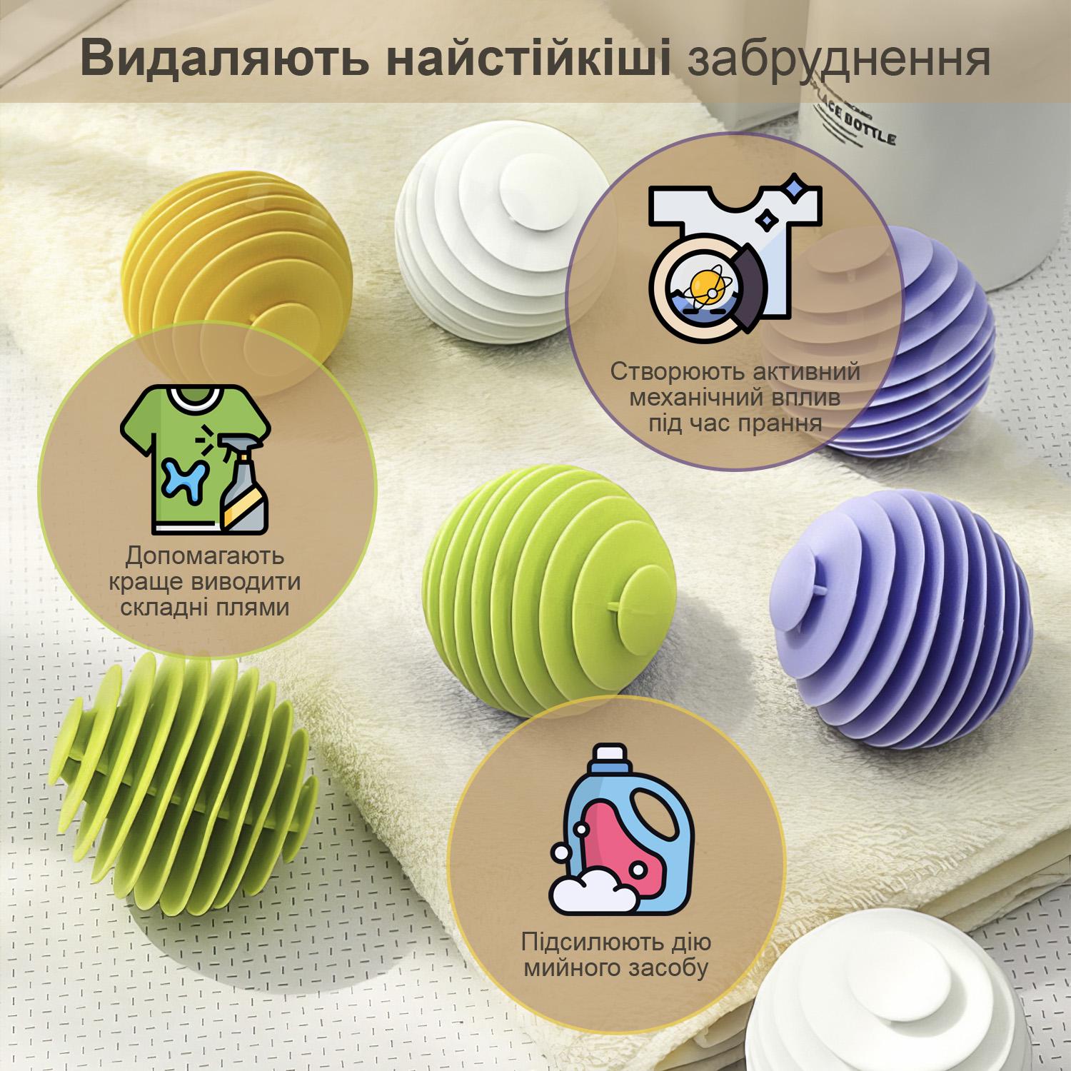 Шарики для стирки махровых полотенец и пуховых изделий для стиральной машины 3 шт Разноцветный - фото 9 Шарики для стирки махровых полотенец и пуховых изделий для стиральной машины 3 шт Разноцветный - фото 9