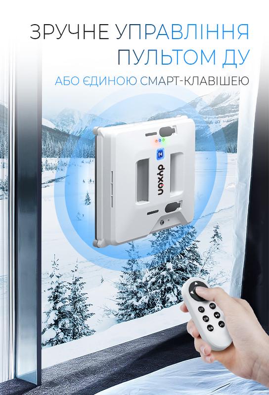 Робот для мойки окон DYXON MEGAWASHER 2000 PRO White (DXNMGWR2000W) - фото 3 Робот для мойки окон DYXON MEGAWASHER 2000 PRO White (DXNMGWR2000W) - фото 3
