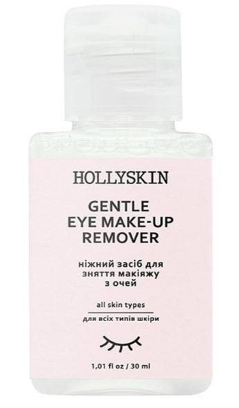 Средство для снятия макияжа с глаз HOLLYSKIN Gentle Eye Make-Up Remover 30 мл