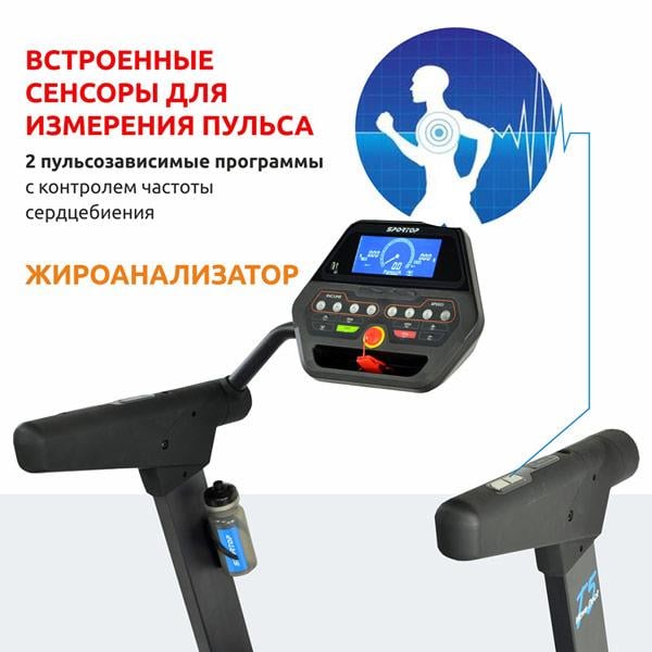 Беговая дорожка Sportop Wave Flex T5 - фото 7 Беговая дорожка Sportop Wave Flex T5 - фото 7
