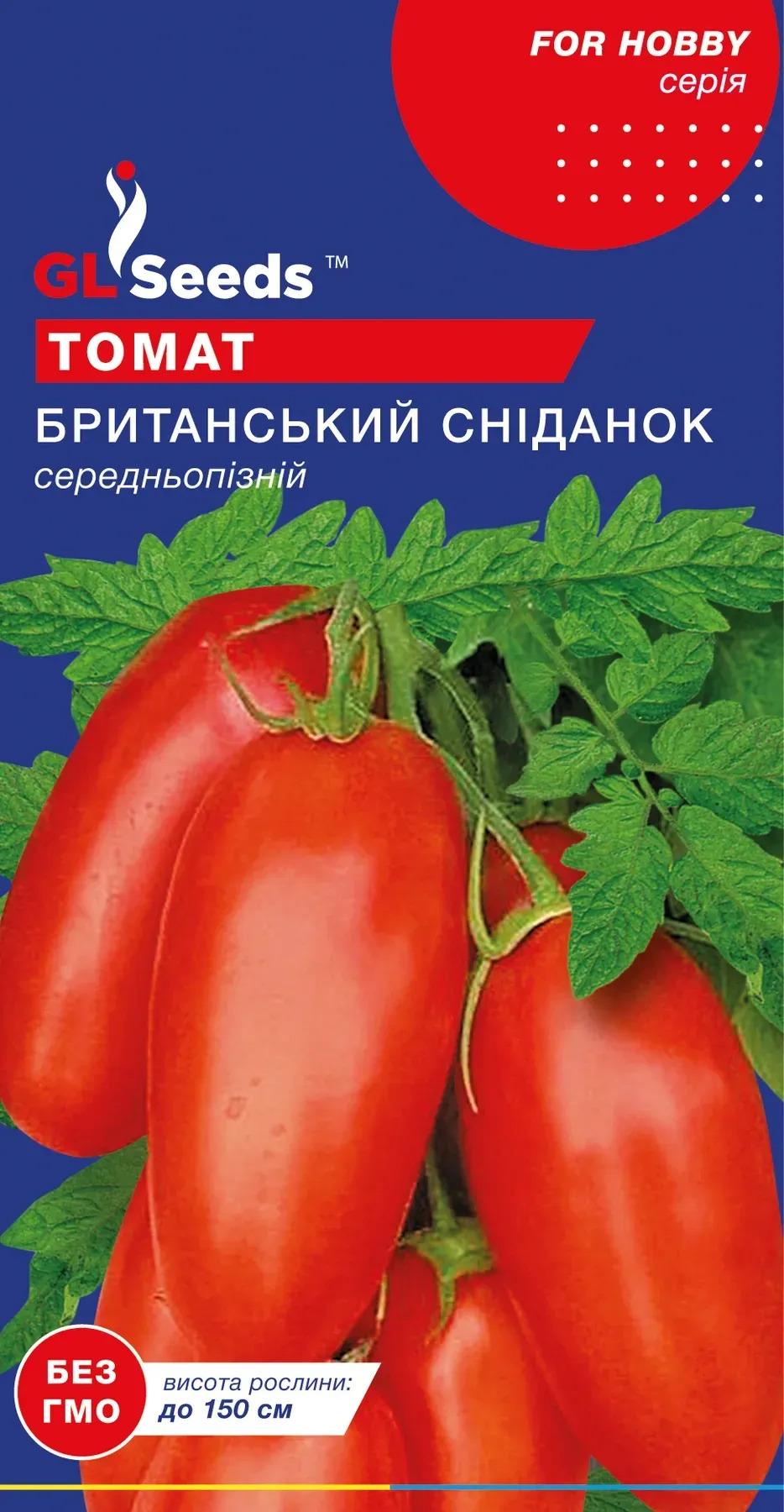 Семена GL Seeds For Hobby Томата Британский завтрак 0,1 г (535)