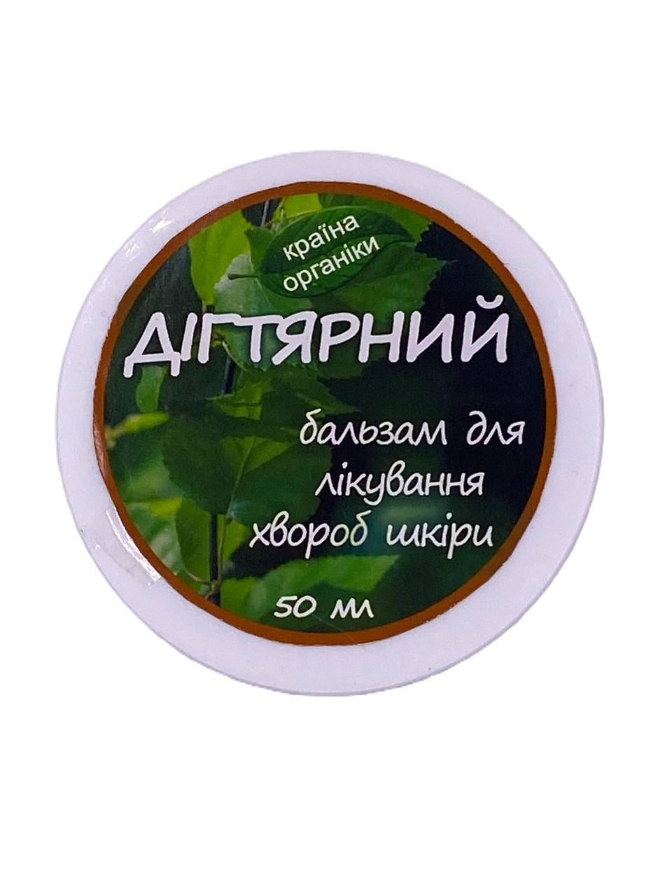 Бальзам дегтярный Эконика 50 мл (1676098133)