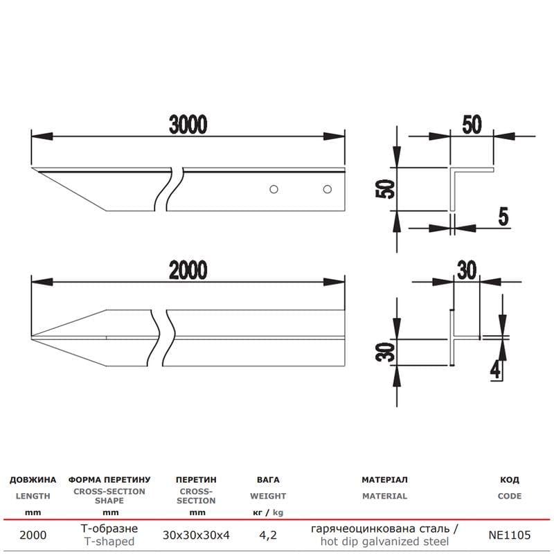 Заземлювач вертикальний Т-подібний ДКС Jupiter 30х30х30х4 мм 2 м гарячеоцинкована сталь (NE1105) - фото 2 Заземлювач вертикальний Т-подібний ДКС Jupiter 30х30х30х4 мм 2 м гарячеоцинкована сталь (NE1105) - фото 2
