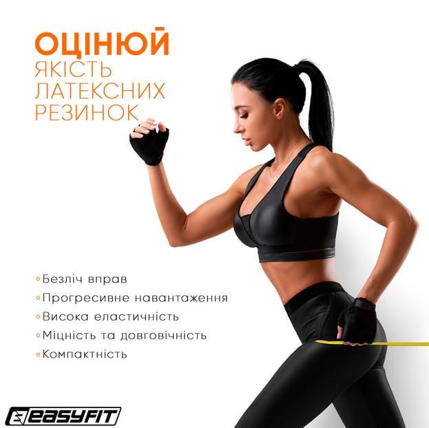 Петля-эспандер резиновая EasyFit 10 мм (EF-EBLP-AD-10) - фото 2 Петля-эспандер резиновая EasyFit 10 мм (EF-EBLP-AD-10) - фото 2