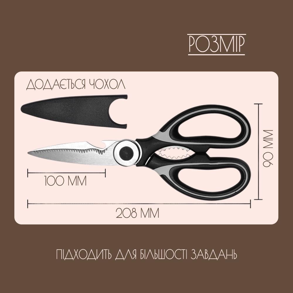 Кухонные ножницы для рыбы/зеленые/птицы/курицы/пиццы с открывалкой и орехолом лезвия 100 мм (NOGKUH-BLK-1348) - фото 4 Кухонные ножницы для рыбы/зеленые/птицы/курицы/пиццы с открывалкой и орехолом лезвия 100 мм (NOGKUH-BLK-1348) - фото 4