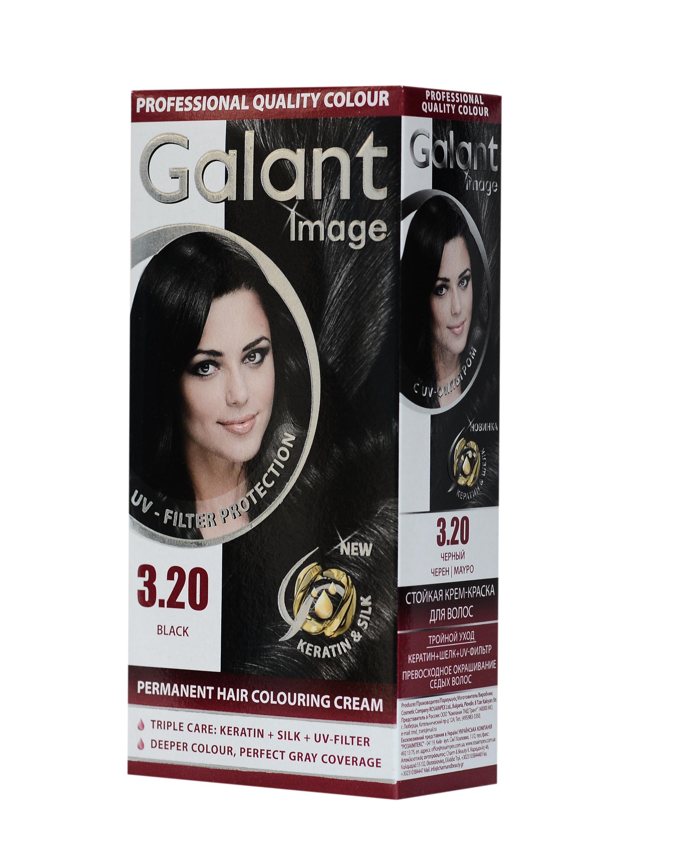 Фарба для волосся GALANT Image №3 20 Чорний (099635)