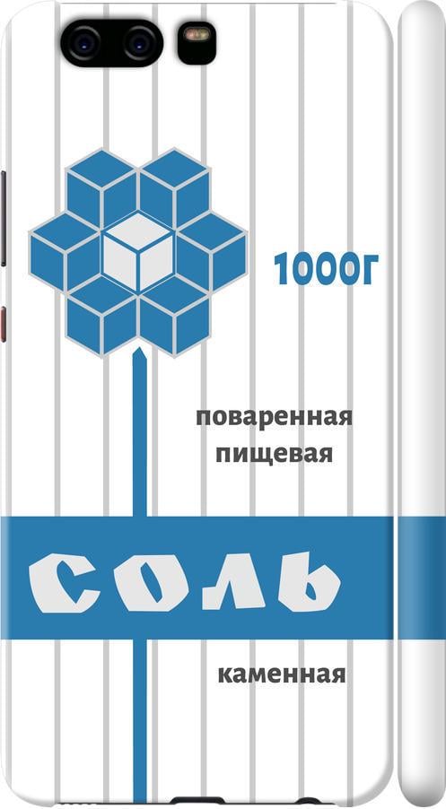 Чехол на Huawei P10 Соль (4855m-780-42517)